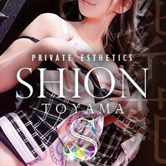 紫苑 -shion-