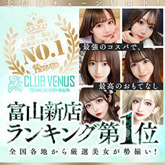 CLUB VENUS