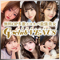 CLUB VENUS（クラブ ヴィーナス）