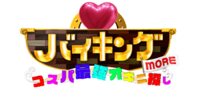 富山市　デリヘル　バイキング富山