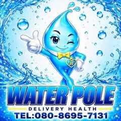 WATER POLE(ウォーターポール)