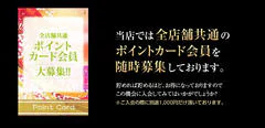 いざ候 別館 9