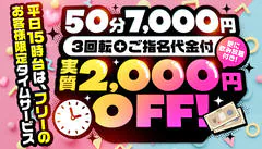 いざ候 別館 7