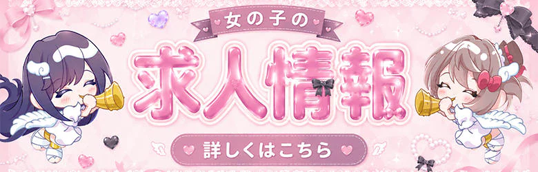 コンカフェ×オナクラ あいこねくと梅田店 6