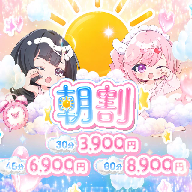 コンカフェ×オナクラ あいこねくと梅田店 5