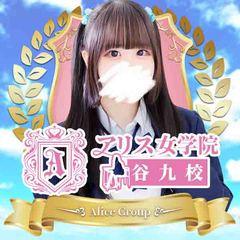 アリス女学院 谷九校