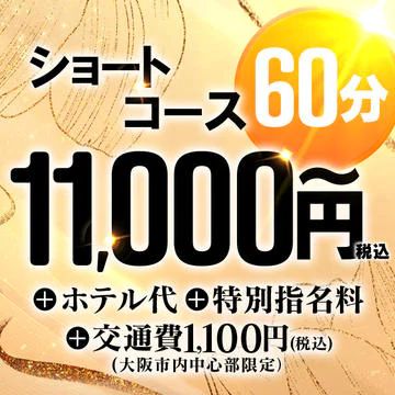アルファローゼ 10
