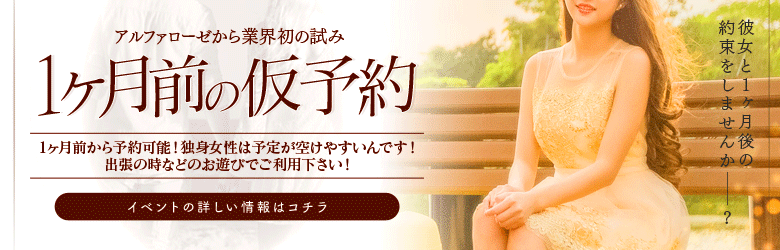 アルファローゼ 4