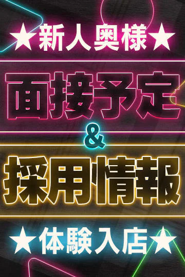 尼妻十三店 7