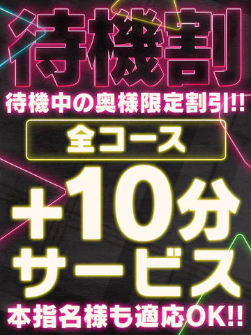 尼妻十三店 10