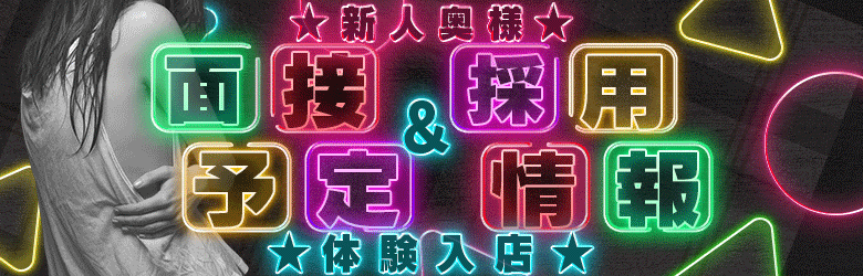 尼妻十三店 5