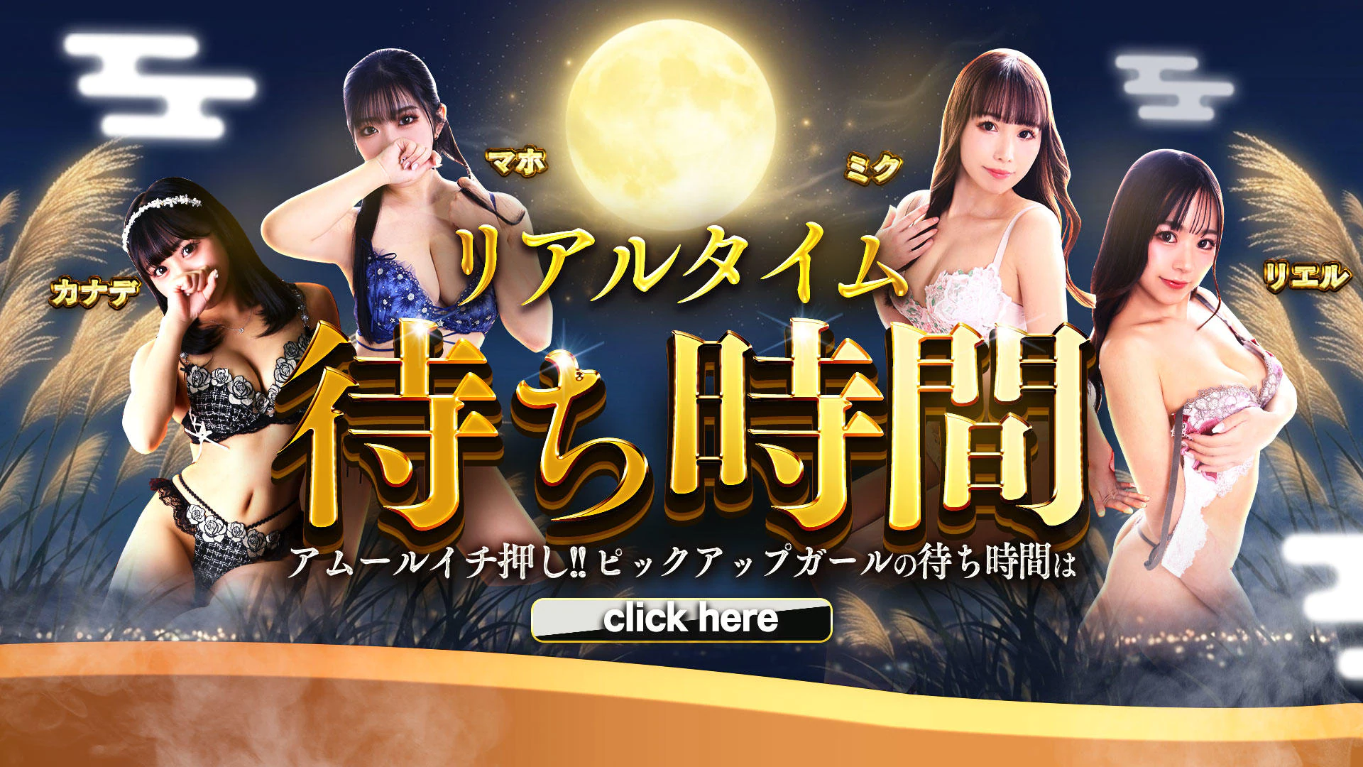 アムール 3