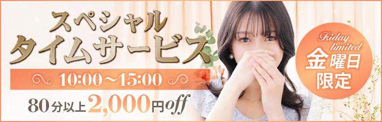 ANesthe 十三本店 5