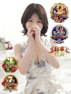 ANesthe 十三本店 1