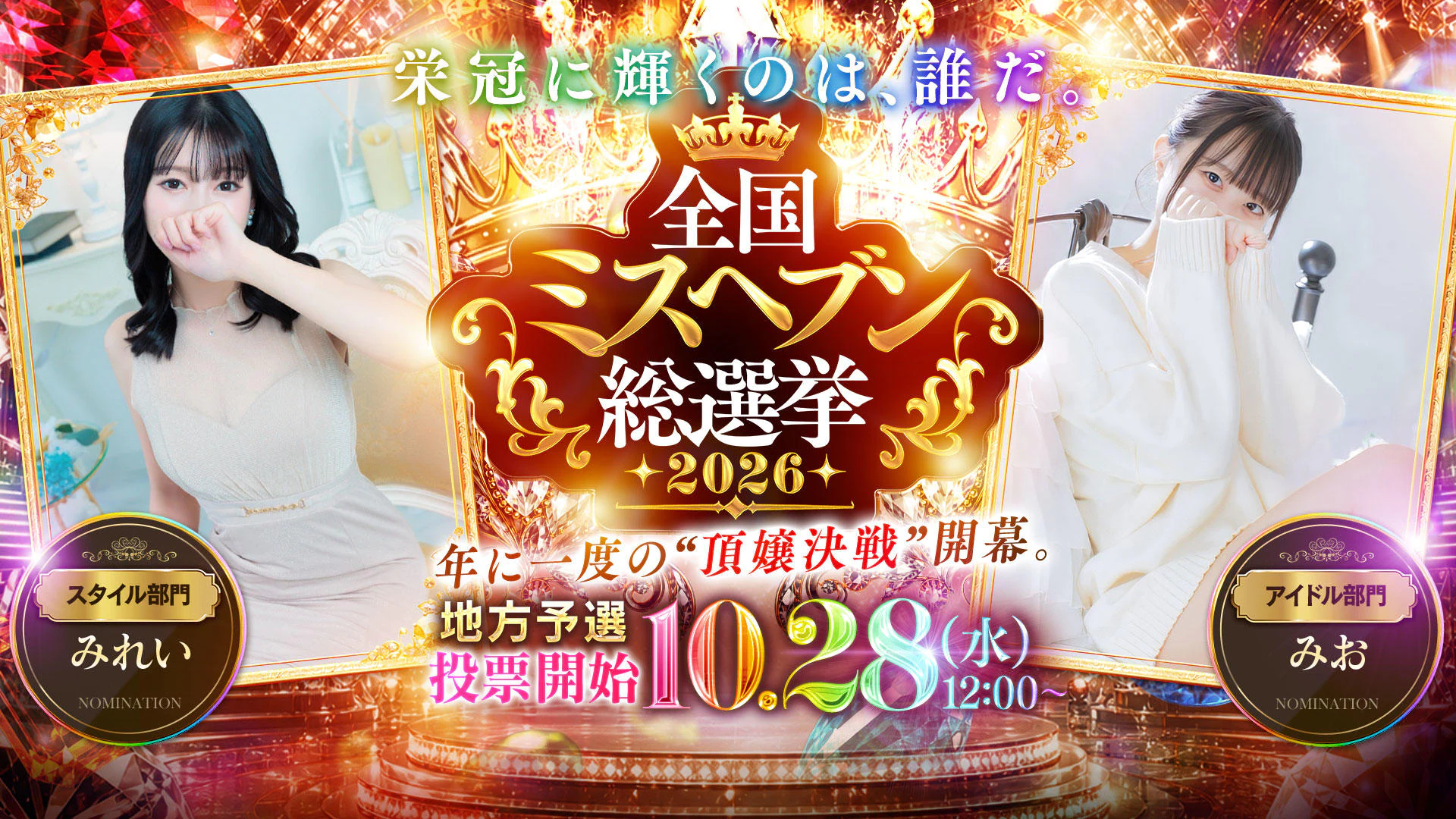 ANesthe 十三本店 2