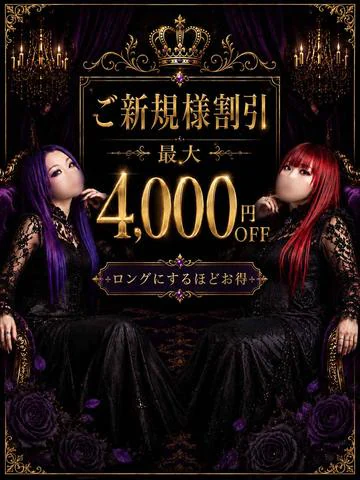 エンデビ~ソフトM性感エステ~ 7