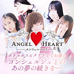 ANGEL HEART