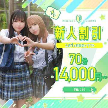 アリス女学院 梅田校 10