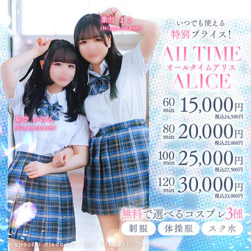 アリス女学院 梅田校 8