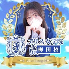 アリス女学院 梅田校