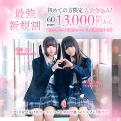 アリス女学院 梅田校 1