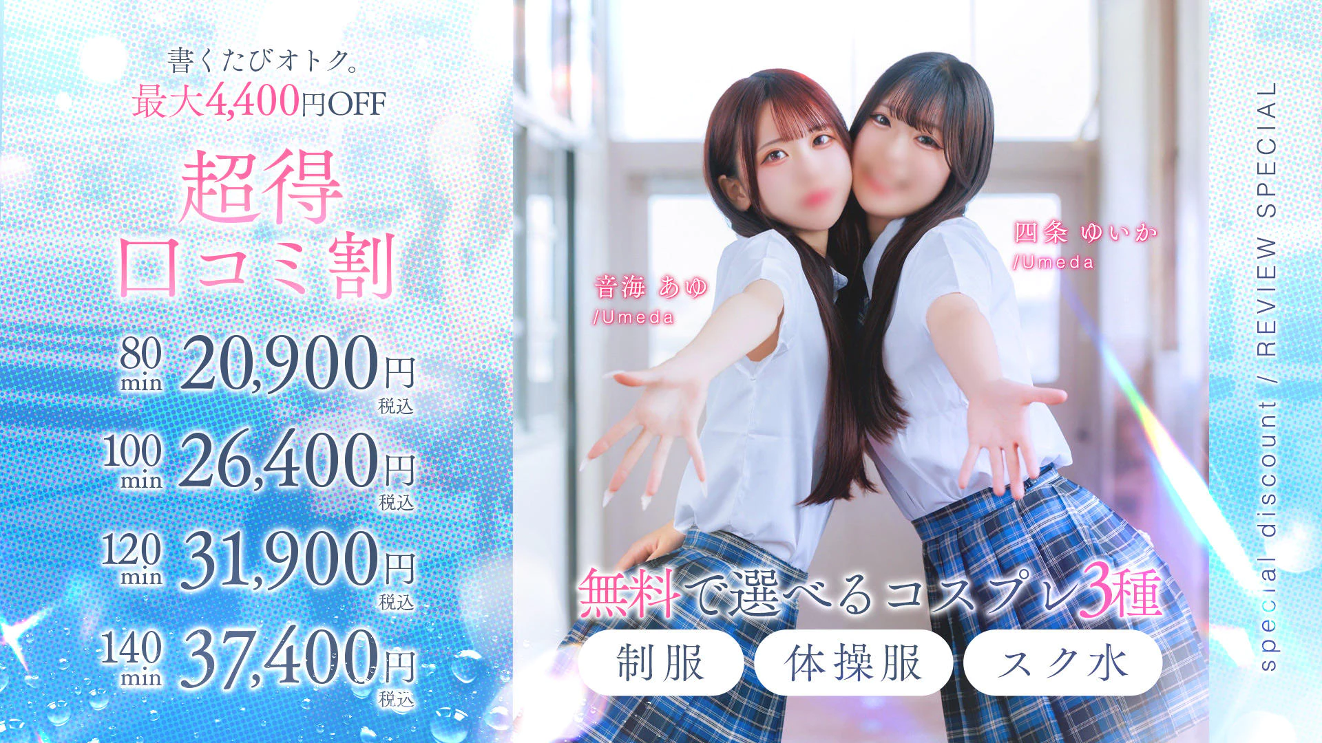 アリス女学院 日本橋校 4