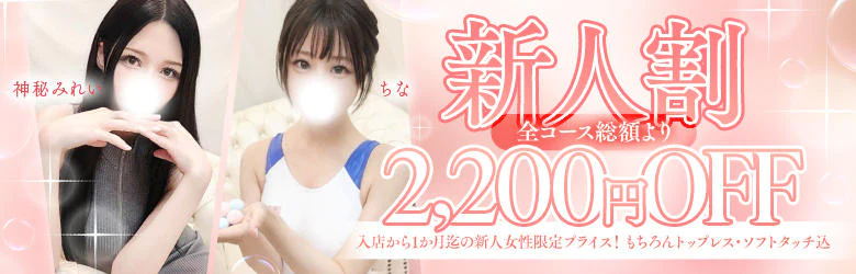 とろとろな女神たち 6