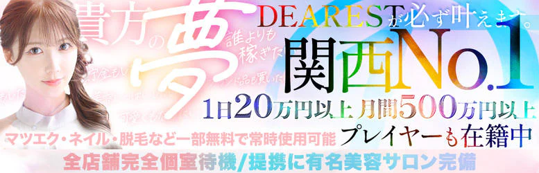とろとろな女神たち 8