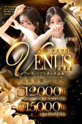 とろとろな女神たち 10