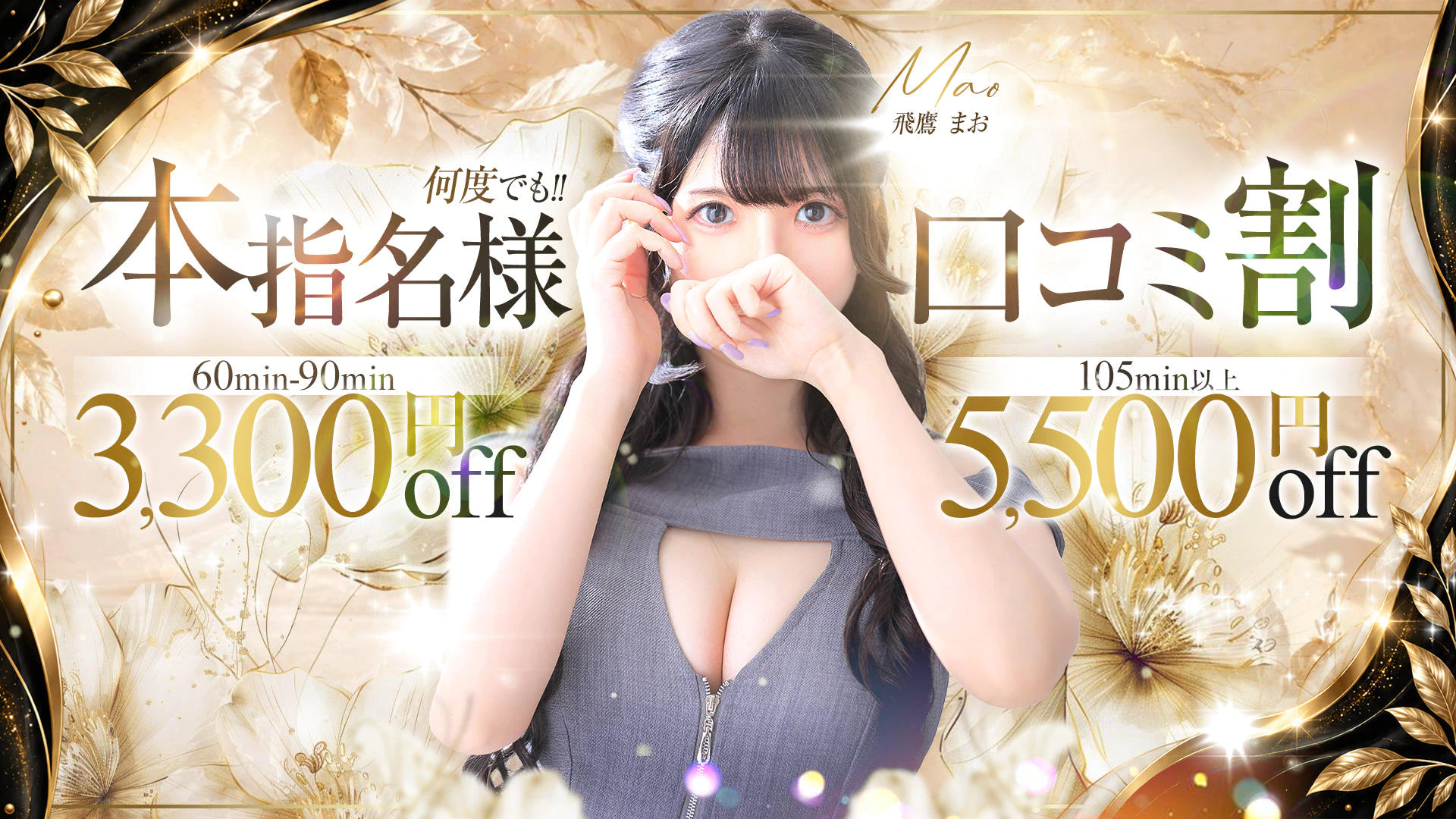 とろとろな女神たち 3
