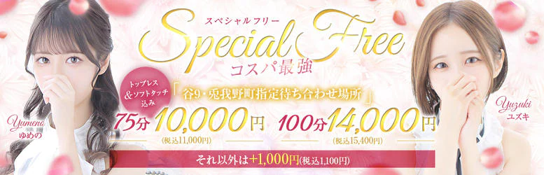 Aroma Dione大阪店 6