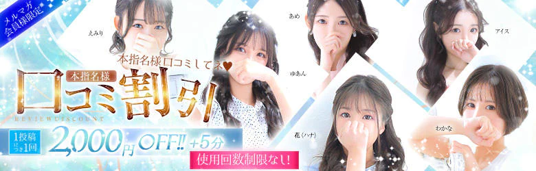 Aroma Dione大阪店 9