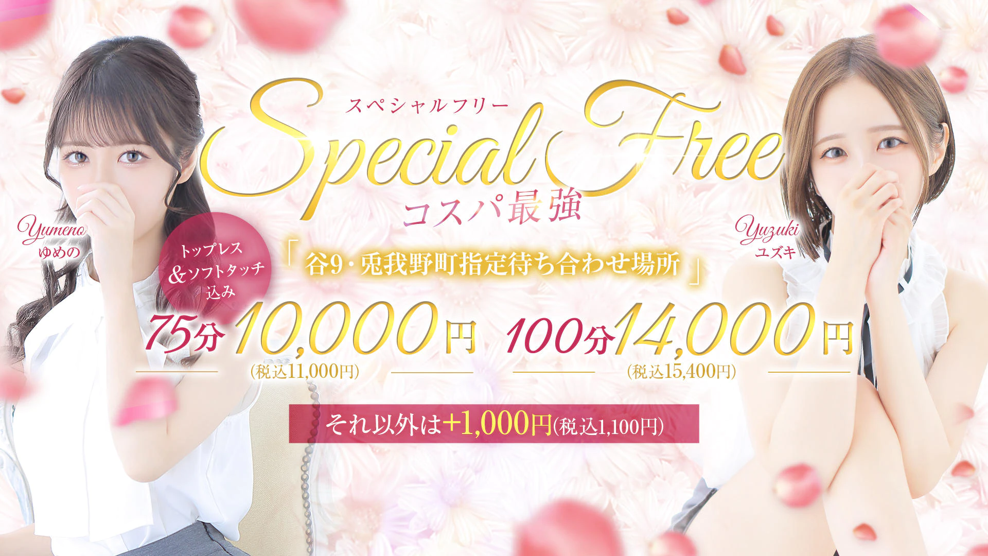 Aroma Dione大阪店 2
