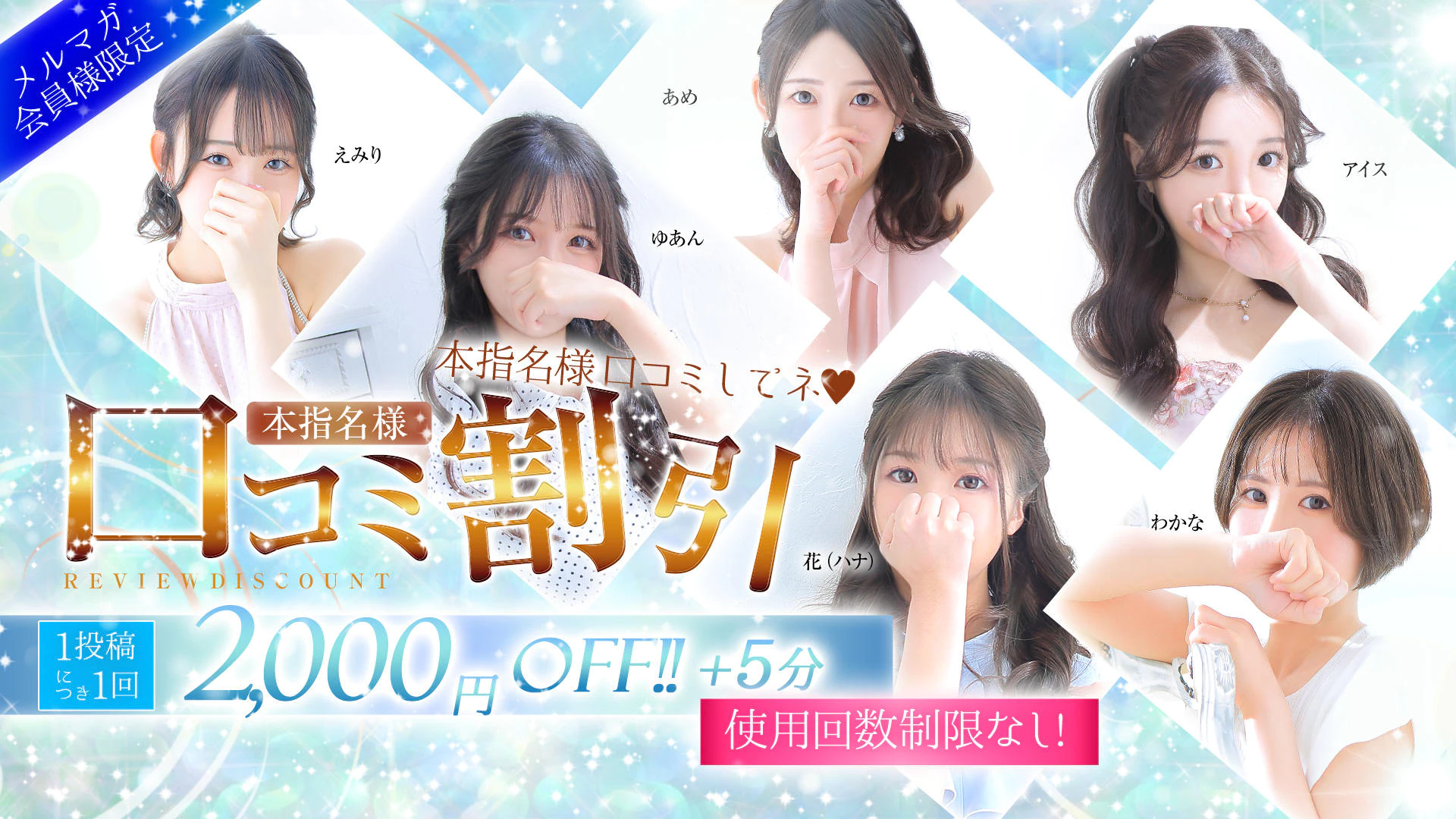 Aroma Dione大阪店 3