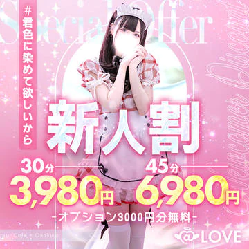 コンカフェ×オナクラ @LOVE日本橋店 9