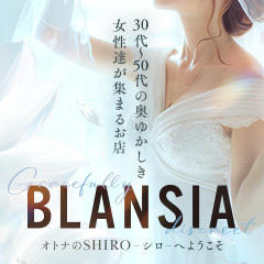 BLANSIA-ブランシア-