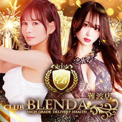クラブブレンダ難波店