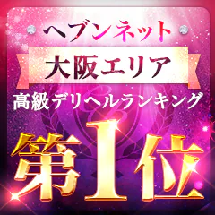 関西を代表する美少女の宝庫！