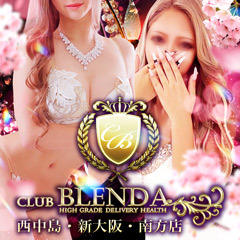 CLUBBLENDA西中島・新大阪・南方店