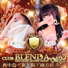 CLUBBLENDA西中島・新大阪・南方店