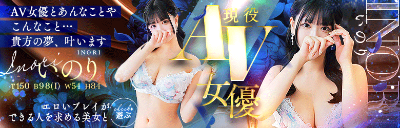 CLUB BLENDA 天王寺・谷9天高ビル店 8