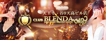 CLUB BLENDA 天王寺・谷9天高ビル店 10