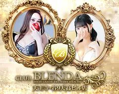 CLUB BLENDA 天王寺・谷9天高ビル店