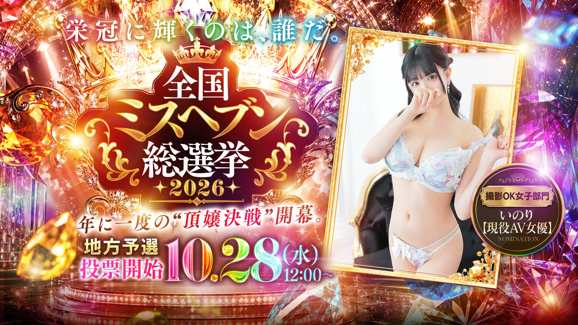 CLUB BLENDA 天王寺・谷9天高ビル店 3