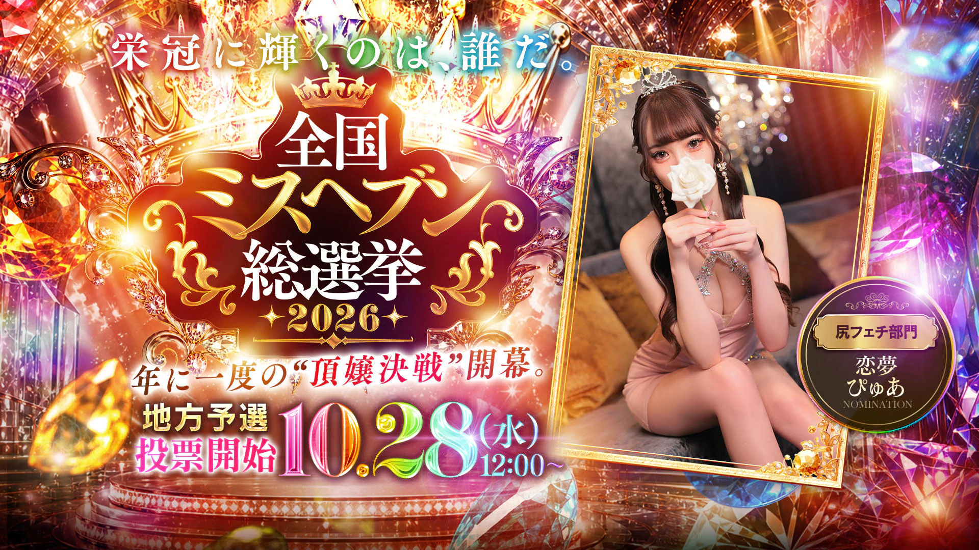 CLUB BLENDA 天王寺・谷9天高ビル店 4