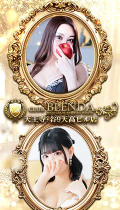 CLUB BLENDA 天王寺・谷9天高ビル店 5