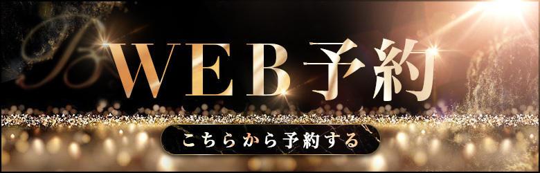 BLENDA VIP大阪店 6