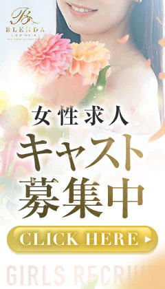 BLENDA VIP大阪店 10
