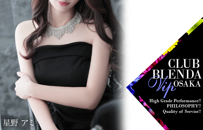 BLENDA VIP大阪店 5