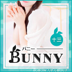 ＢＵＮＮＹ 十三店